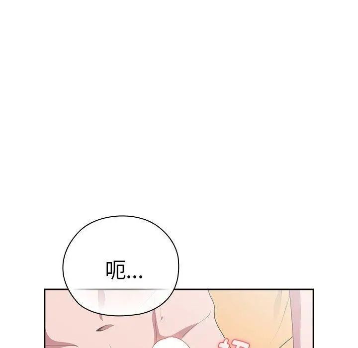 漫画《大企业里的小秘密》第30话第18张图