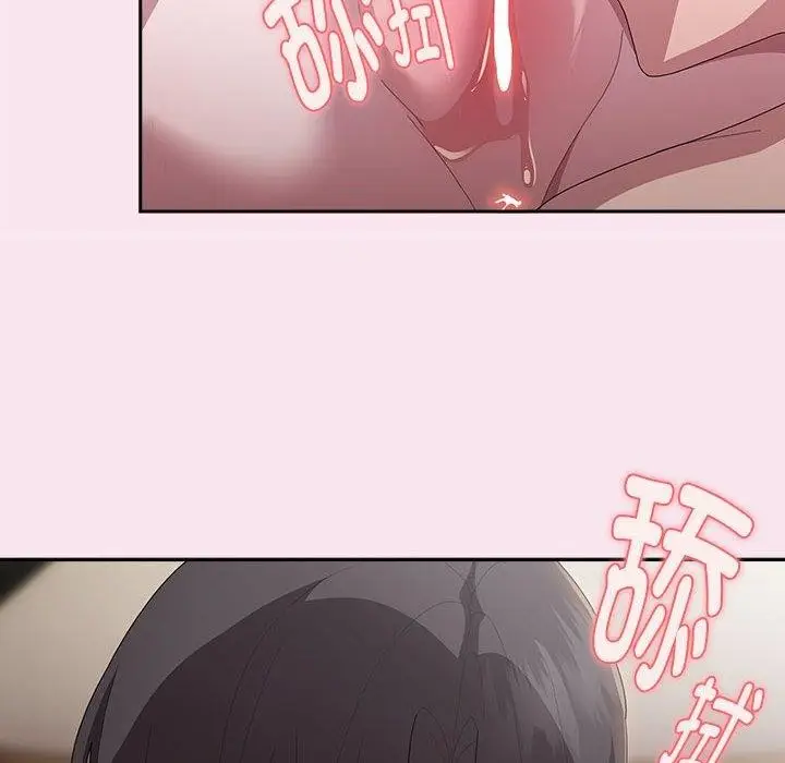 漫画《大企业里的小秘密》第30话第68张图