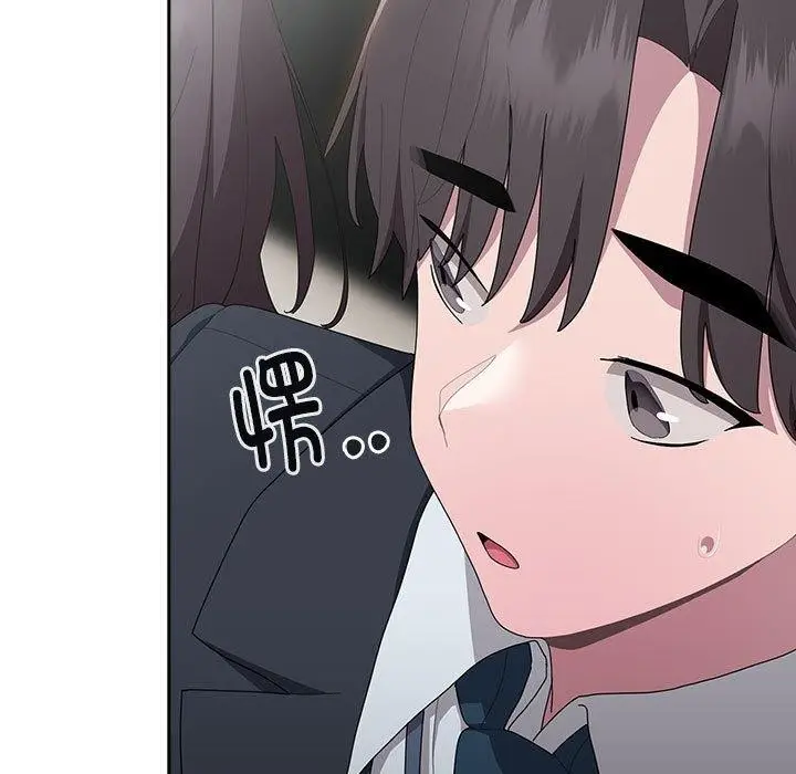 漫画《大企业里的小秘密》第31话第107张图