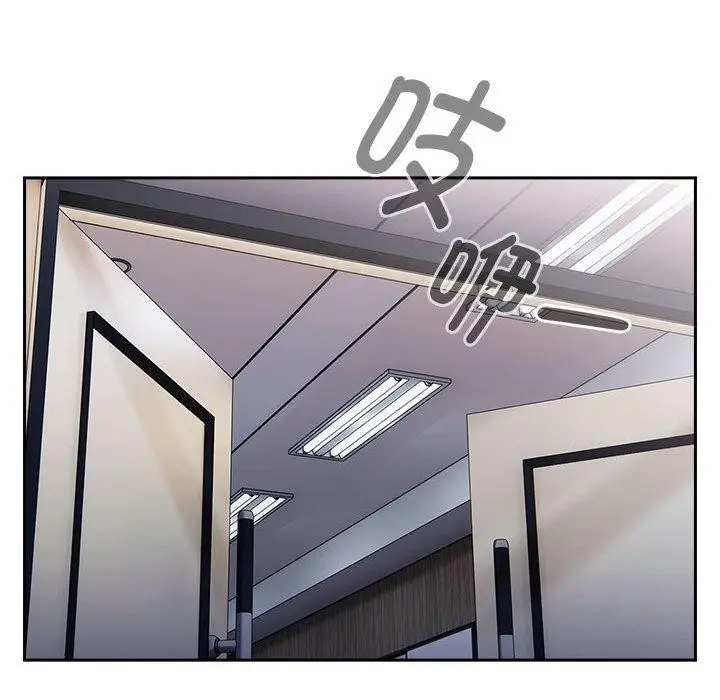 漫画《大企业里的小秘密》第31话第114张图