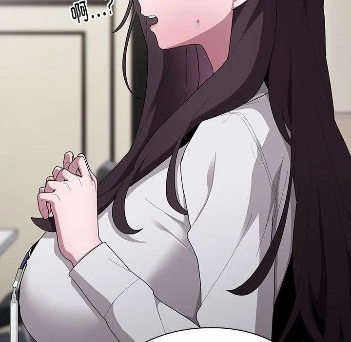 漫画《大企业里的小秘密》第31话第136张图