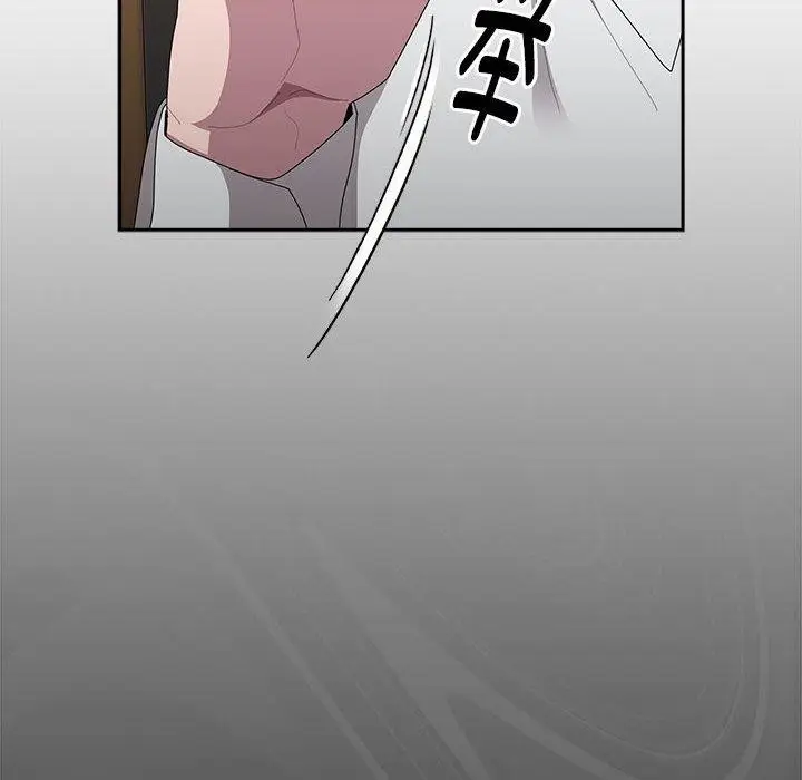 漫画《大企业里的小秘密》第31话第54张图