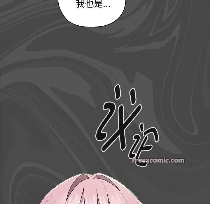 漫画《大企业里的小秘密》第31话第60张图