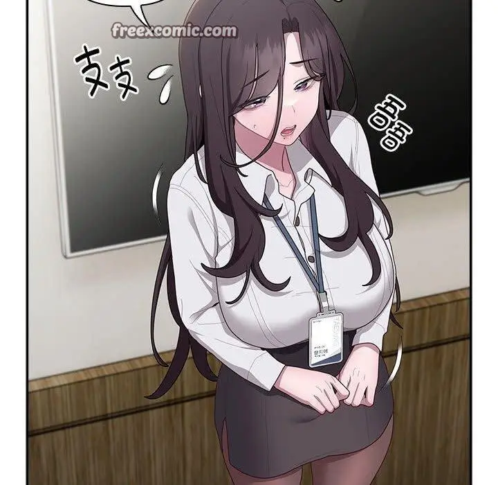 漫画《大企业里的小秘密》第31话第90张图