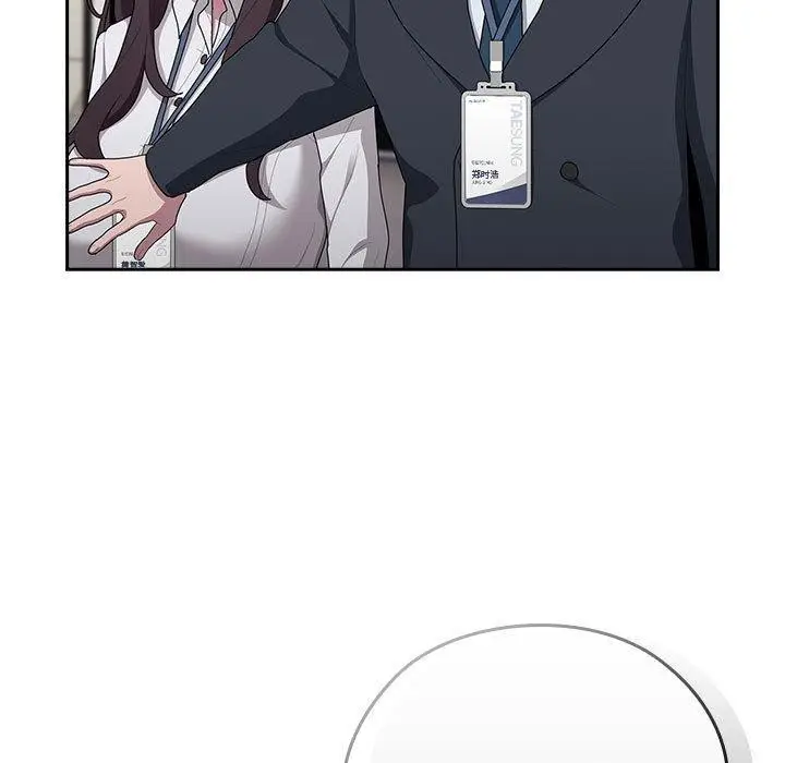 漫画《大企业里的小秘密》第31话第95张图