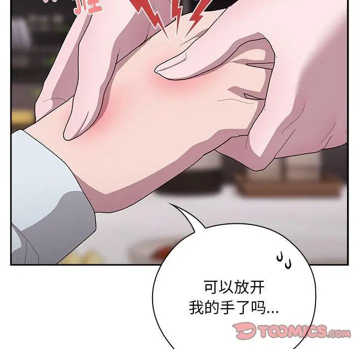 漫画《大企业里的小秘密》第32话第102张图
