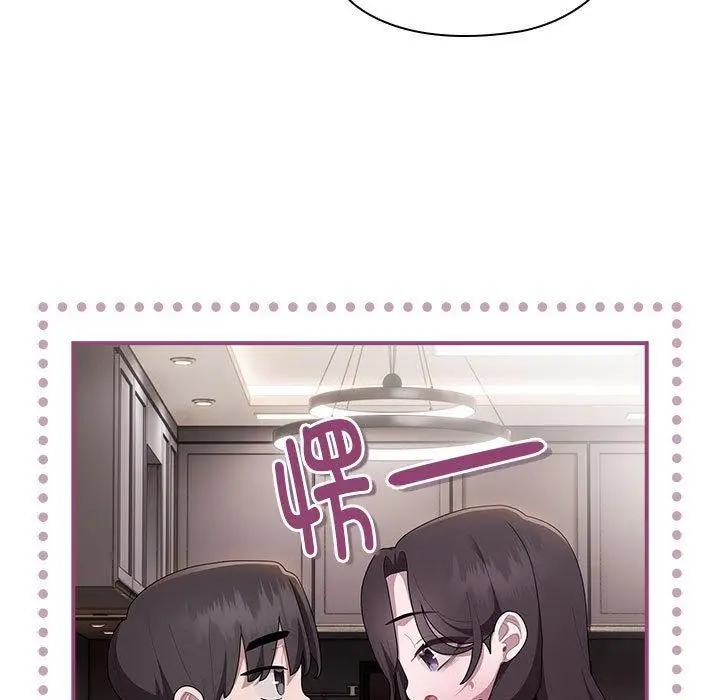 漫画《大企业里的小秘密》第32话第103张图