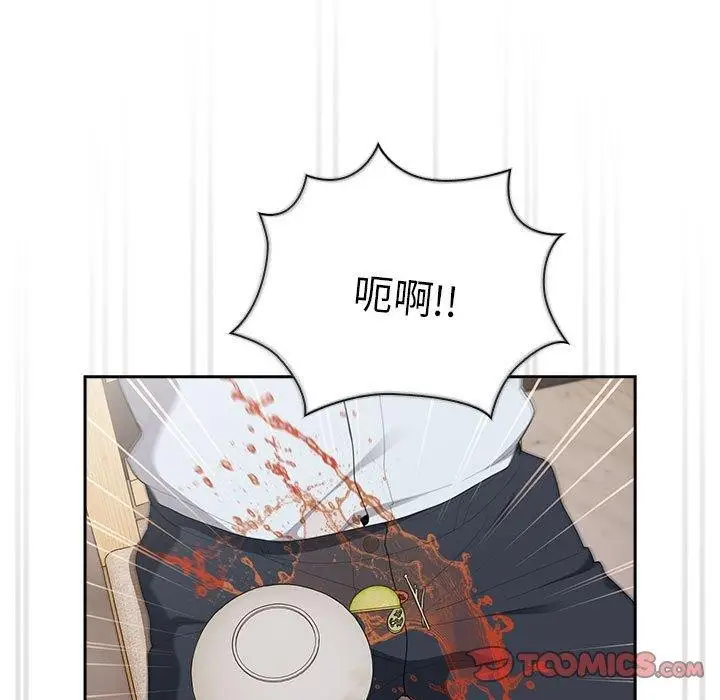 漫画《大企业里的小秘密》第32话第111张图