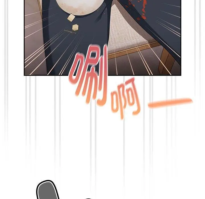 漫画《大企业里的小秘密》第32话第112张图