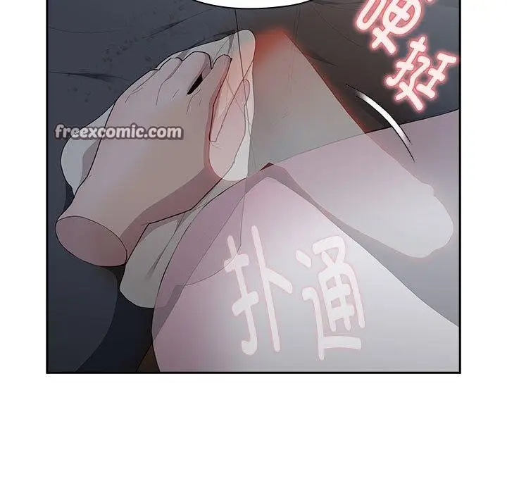 漫画《大企业里的小秘密》第32话第135张图