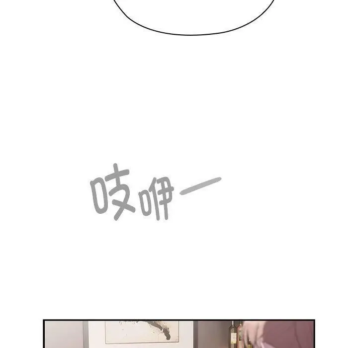 漫画《大企业里的小秘密》第32话第139张图