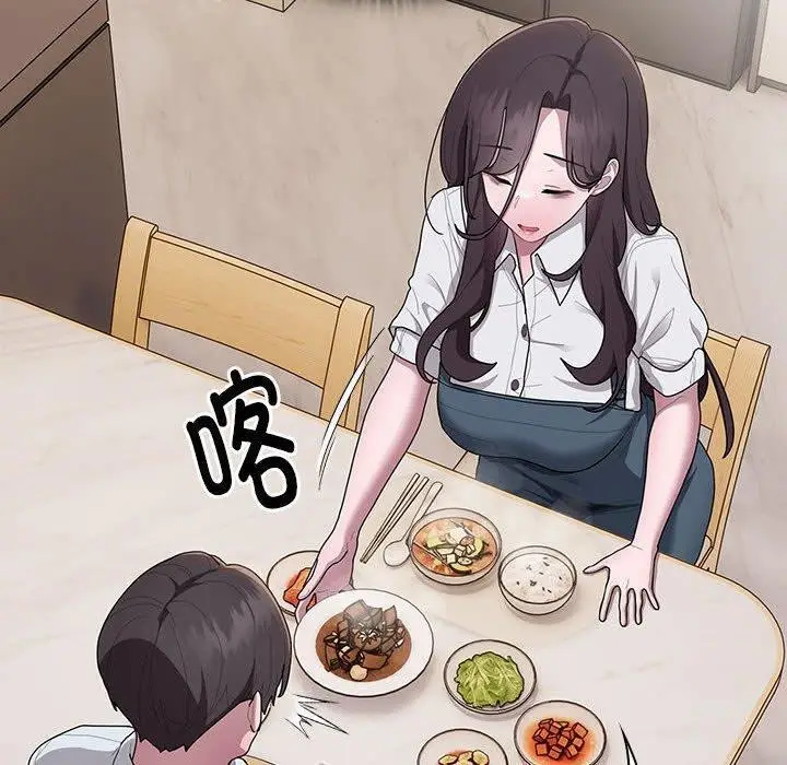 漫画《大企业里的小秘密》第32话第20张图