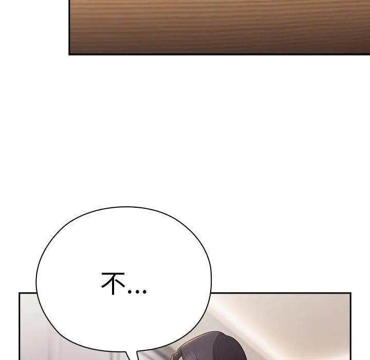 漫画《大企业里的小秘密》第32话第33张图