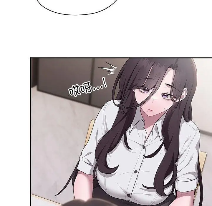 漫画《大企业里的小秘密》第32话第38张图