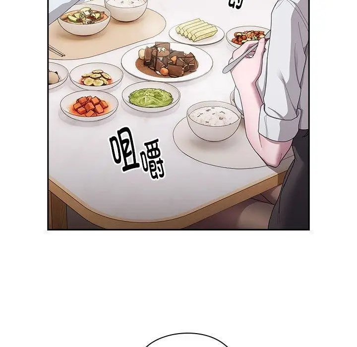 漫画《大企业里的小秘密》第32话第43张图