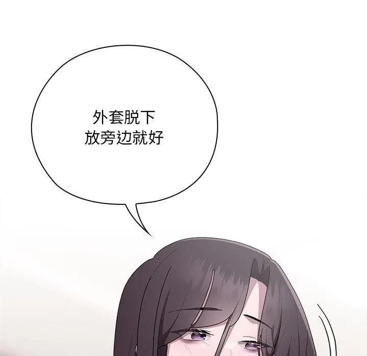 漫画《大企业里的小秘密》第32话第7张图