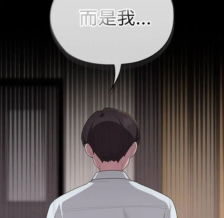 漫画《大企业里的小秘密》第32话第82张图