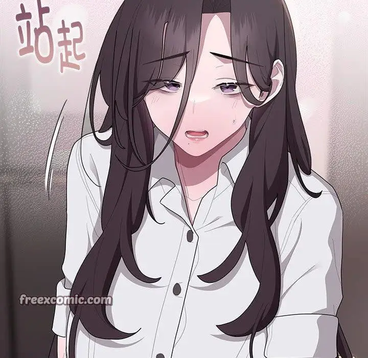 漫画《大企业里的小秘密》第32话第90张图