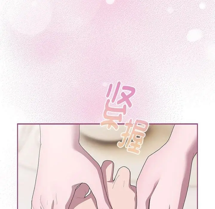 漫画《大企业里的小秘密》第32话第92张图