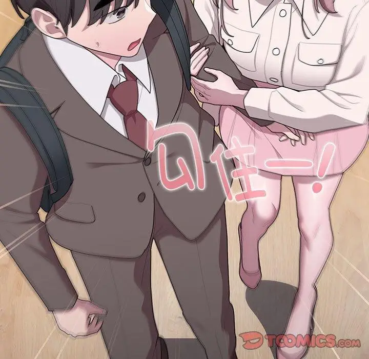 漫画《大企业里的小秘密》第33话第111张图