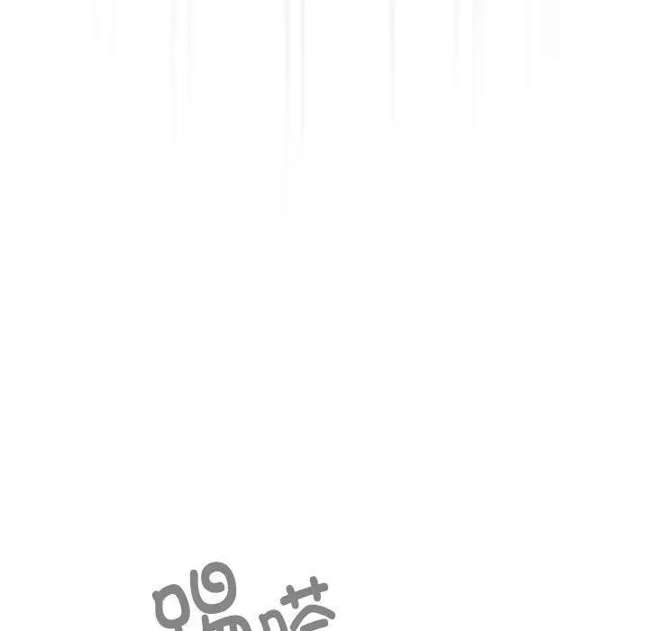 漫画《大企业里的小秘密》第33话第137张图