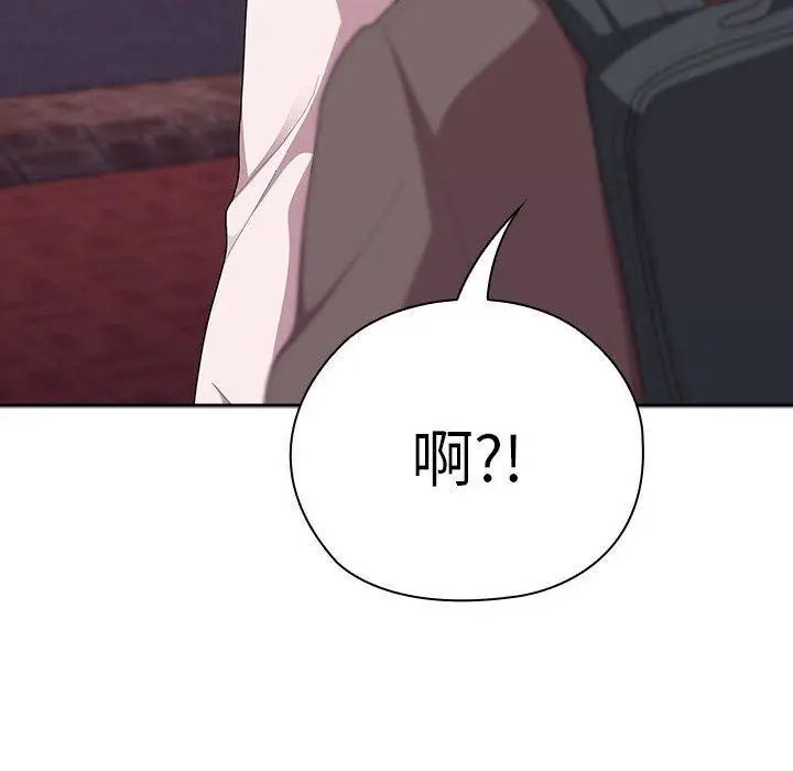漫画《大企业里的小秘密》第33话第144张图