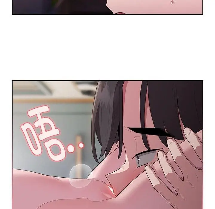 漫画《大企业里的小秘密》第33话第146张图
