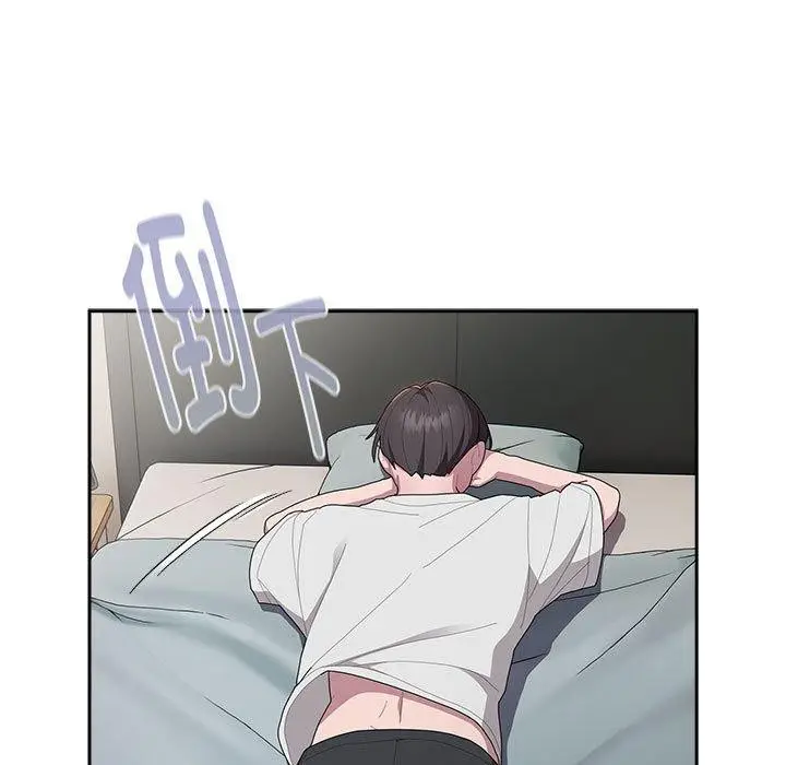 漫画《大企业里的小秘密》第33话第41张图
