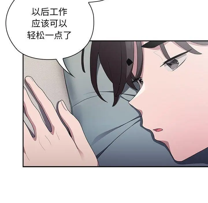 漫画《大企业里的小秘密》第33话第62张图