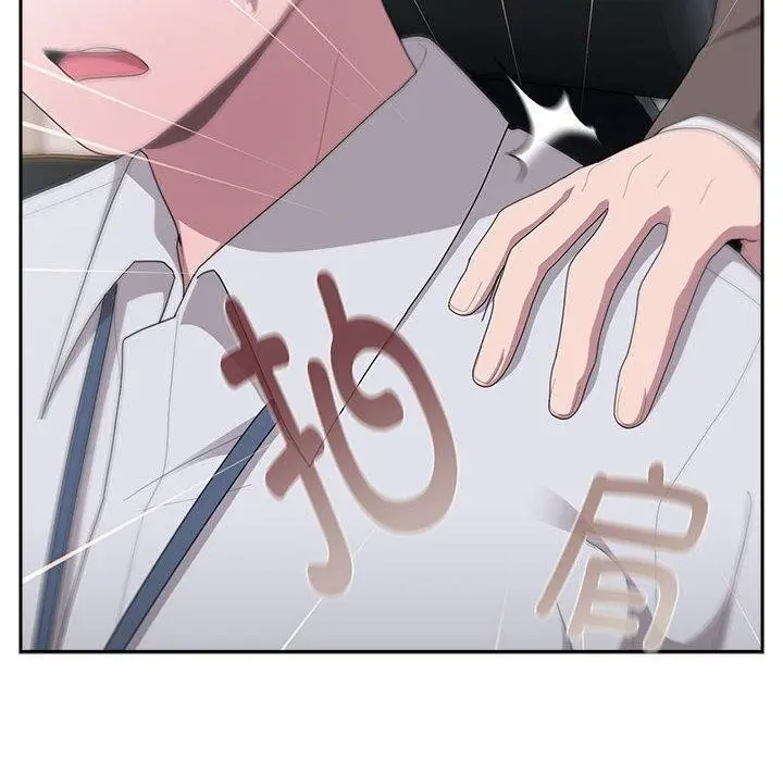 漫画《大企业里的小秘密》第33话第78张图