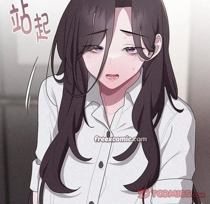 漫画《大企业里的小秘密》第33话第84张图