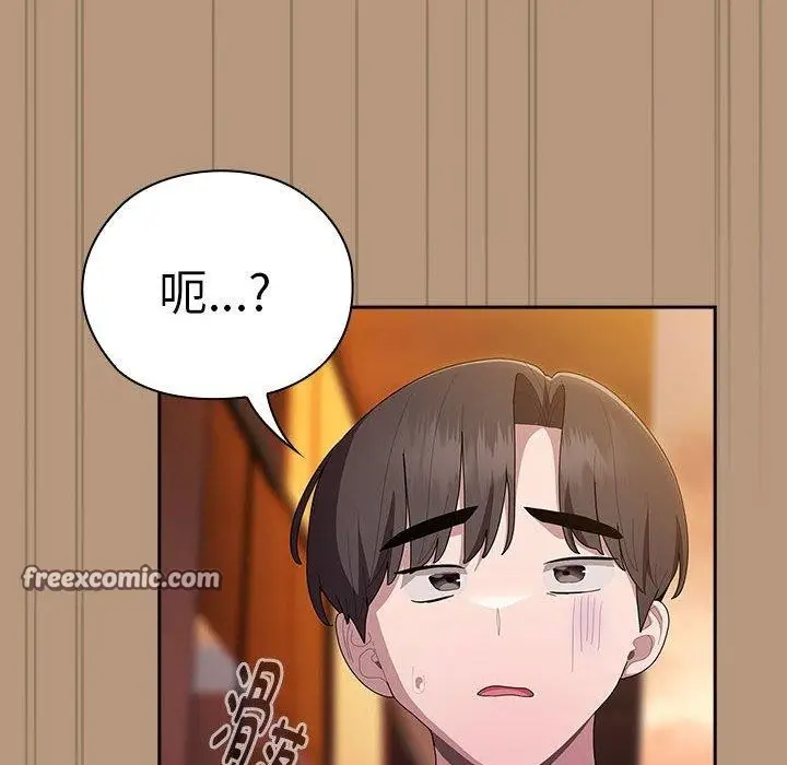 漫画《大企业里的小秘密》第34话第154张图