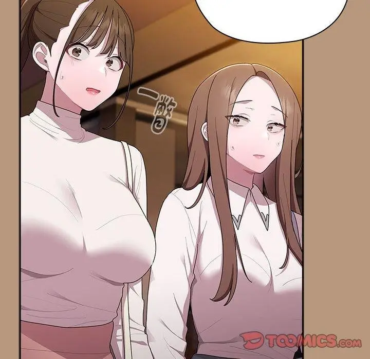 漫画《大企业里的小秘密》第34话第156张图