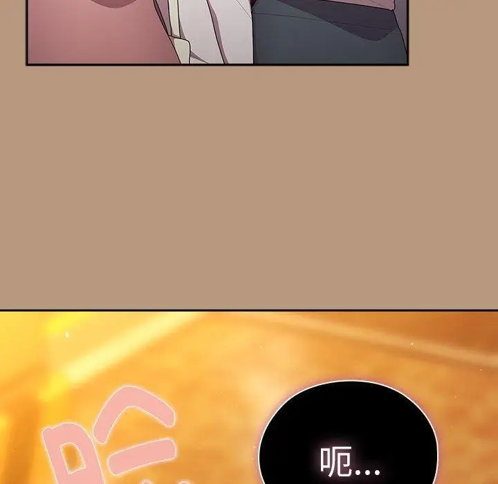漫画《大企业里的小秘密》第34话第157张图