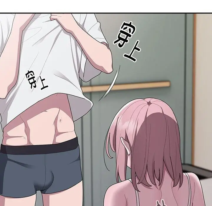 漫画《大企业里的小秘密》第34话第23张图