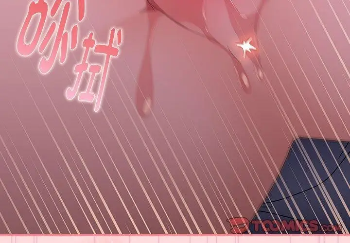漫画《大企业里的小秘密》第34话第3张图
