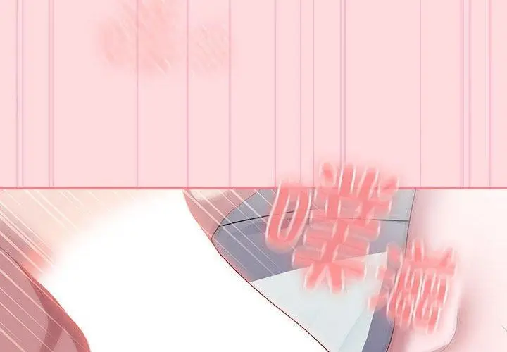 漫画《大企业里的小秘密》第34话第4张图