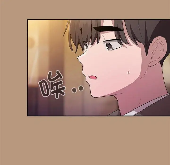 漫画《大企业里的小秘密》第34话第62张图