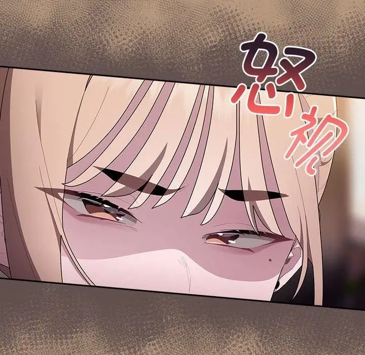 漫画《大企业里的小秘密》第34话第68张图