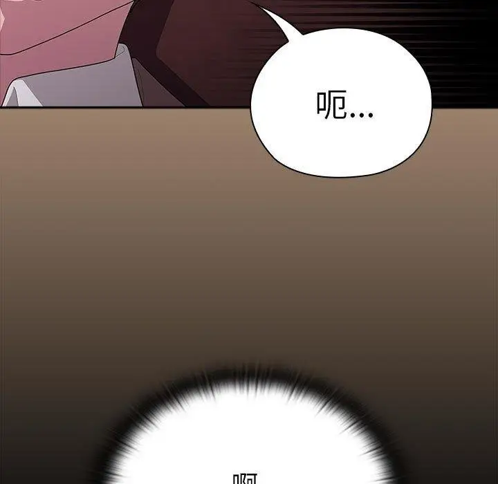 漫画《大企业里的小秘密》第34话第77张图