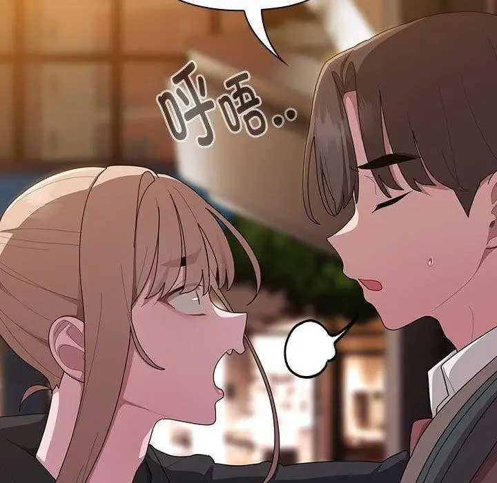 漫画《大企业里的小秘密》第34话第83张图