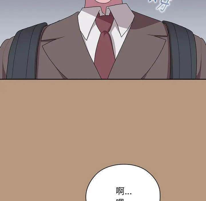 漫画《大企业里的小秘密》第34话第87张图