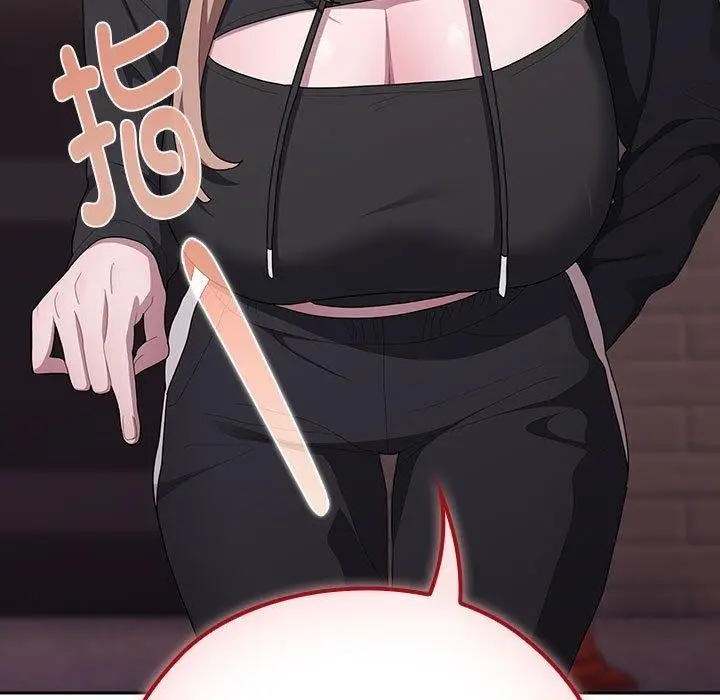 漫画《大企业里的小秘密》第35话第103张图