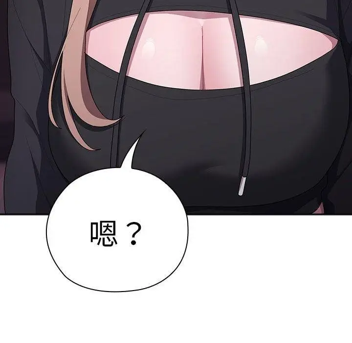 漫画《大企业里的小秘密》第35话第114张图