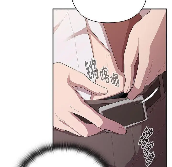 漫画《大企业里的小秘密》第35话第133张图