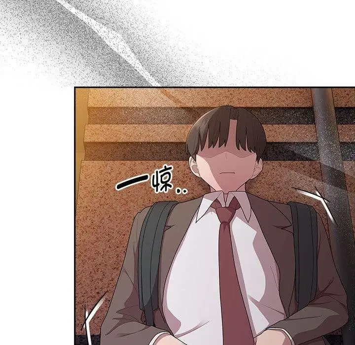 漫画《大企业里的小秘密》第35话第137张图