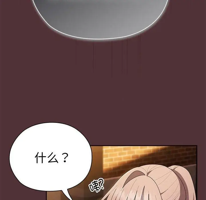 漫画《大企业里的小秘密》第35话第62张图