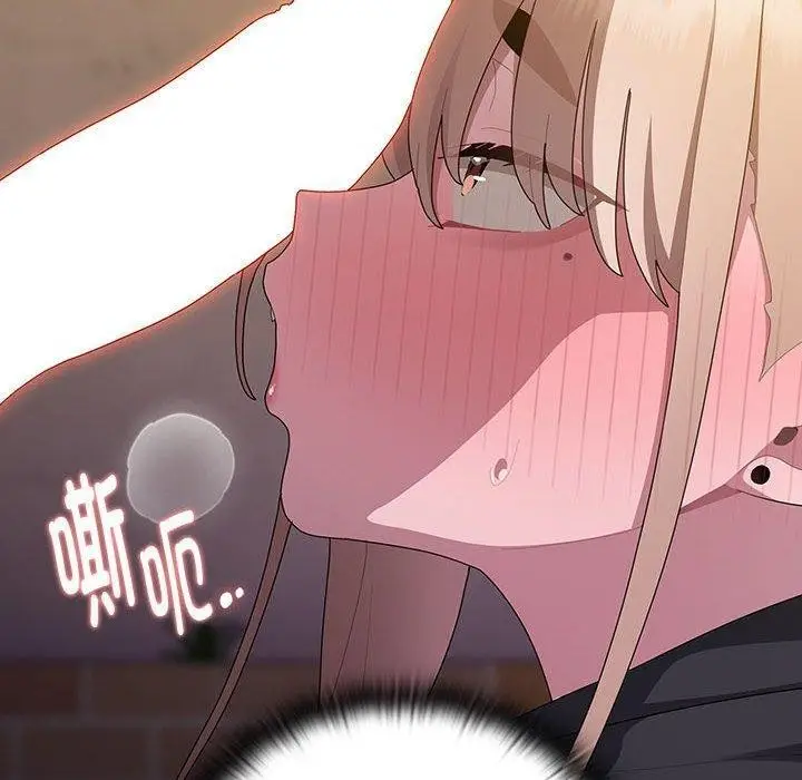 漫画《大企业里的小秘密》第36话第10张图