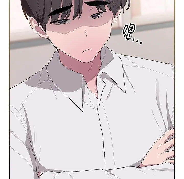 漫画《大企业里的小秘密》第36话第109张图