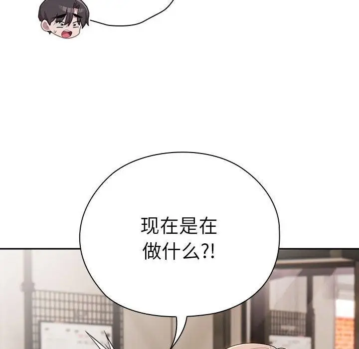 漫画《大企业里的小秘密》第36话第118张图